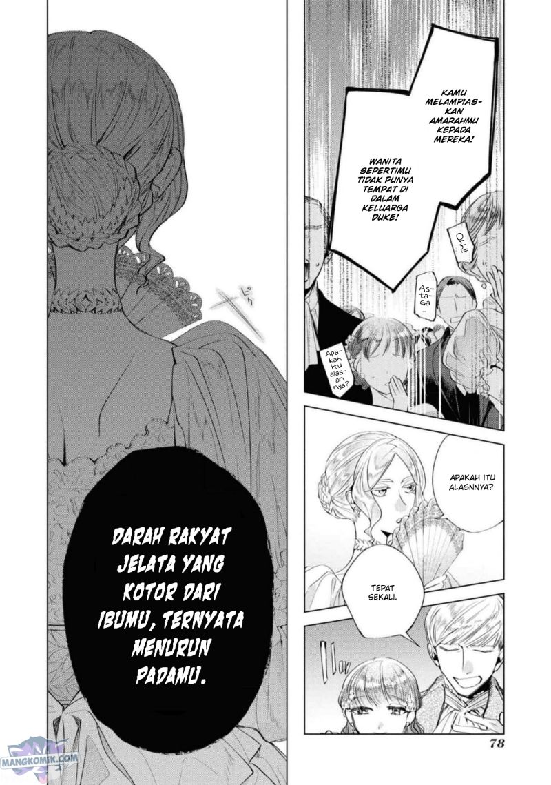 Though I May Be a Villainess, I’ll Show You I Can Obtain Happiness! chapter 36